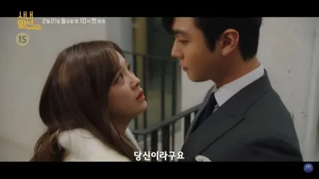 《社内相亲》霸总版预告！安孝燮酥麻低音：结婚的对象是你超撩人(社内恋爱残酷史预告)